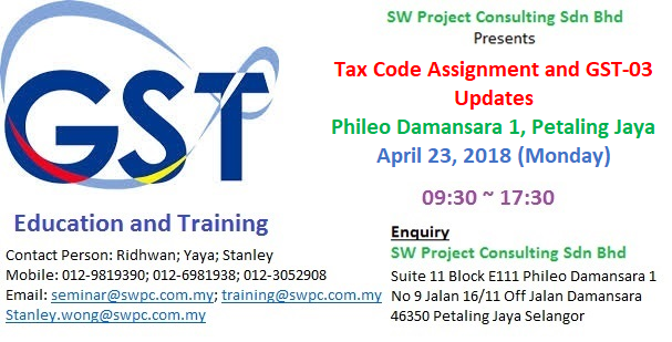 GST Training 20180423